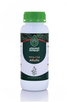 Alfalfa Specific Fertilizer