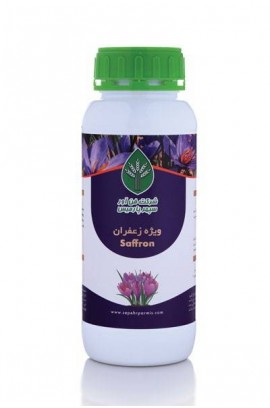 Saffron Specific Fertilizer