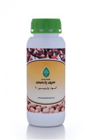 Beans Specific Fertilizer