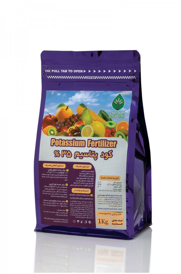 Absorbtion Potassium Fertilizer