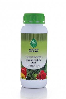 Vegetables Specific Fertilizer