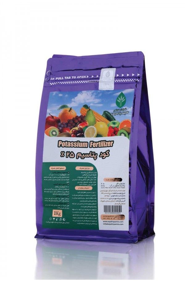 Absorbable Potassium Fertilizer