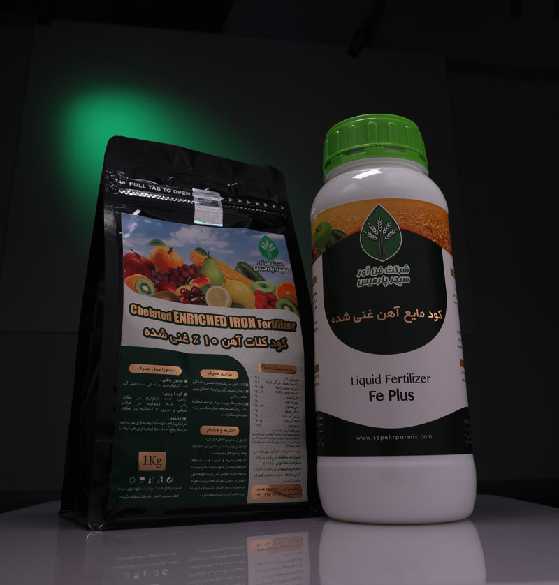 کود کلات آهن